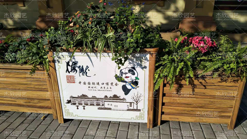 街道花箱怎么?。堪咐得? title=